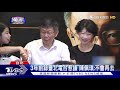 陳佩琪遭禁上臺北電台 主持人 議員要求｜tvbs新聞