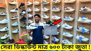 জুতা বিশাল ডিস্কাউন্ট অফার 😱 ২ জোড়া জুতা ১২০০ টাকায় 🔥 Sneakers Stock Clear Best Offer 🇧🇩2023