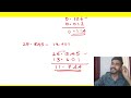 decimal numbers ദശാംശ സംഖ്യകൾ maths tricks അടിസ്ഥാന ക്രിയകൾ അതിവേഗം lp up ldc lgs