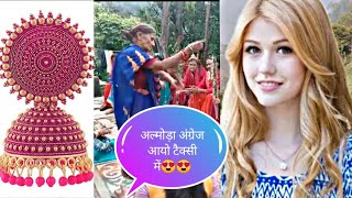 Almora angrej aayo|| अल्मोड़ा अंग्रेज आयो टैक्सी में|| jhumka rehgyo latest kumouni song