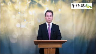 요한복음(24) 우리가 누구에게로 가오리이까! (요 6:60~71)