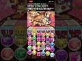 パズドラ　バレンタインコロシアム　シヴァドラ編成　バレンタインキャラはサクヤだけ　代用概要欄