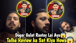 Talha Review Ka Sat Kiya Howa😱 Dogar Galat Rastay Lai Aya 😑 | Rajab Family TikTok Live