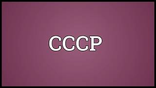 CCCP Meaning