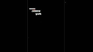 ভাবনাতে তোমাকে খুজেছি কি তবে,ভাবি তুমি আসবে ফিরে | #music #song #shortsfeed