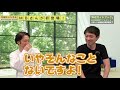 株本より稼ぐゲスト｜vol.913