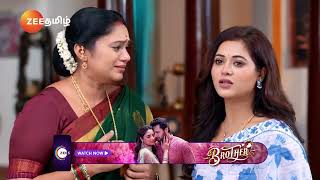 Sandhya Raagam | கதிர் சொல்றதை கேளுங்க ரகுராம்🙂 | Ep - 430 | Webisode | Jan 22 2025 | Zee Tamil