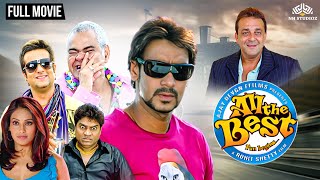 जबरदस्त कॉमेडी मूवी | All The Best Full HD Movie | Ajay Devgn,Johnny Lever,Sanjay Dutt,Bipasha Basu