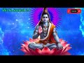 888🕉️shiv sandesh 😭🚩खुद को तैयार कर लीजिए बहुत बड़ी सिद्धि की🌈 shiv sandesh today mahadevkasandesh