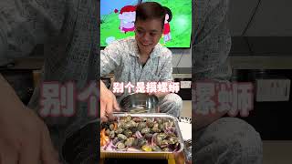 挑战用10块钱制作花甲粉丝煲，最后你猜我一共花了多少钱？#food #美食 #mukbang #funny #shorts