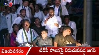 టీడీపీ పాలనపై విరుచుకుపడ్డ జగన్ | YS Jagan Bahiranga Sabha In Vizianagaram Highlights | TV5News