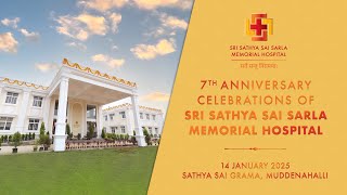 7th Anniversary of Sri Sathya Sai Sarla Memorial Hospital | Live | 14 January 2025, Morning