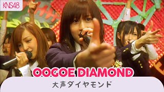 《海外16人で歌ってみた》【KNS48】 「大声ダイヤモンド」 - Oogoe Diamond