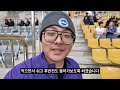 4부리그 팀을 위해 목청터지게 응원하는 사람들의 이야기 k4리그 진주시민축구단 직관 15 210