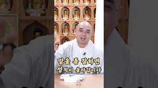 얼굴이 잘 생기면 잘 먹힙니다. 그게 현실이에요#shorts