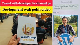 Wordcamp event in Delhi 2024 | Travel with developer ke channel pe pehli development ki video #vlog