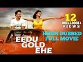 Download Eedu Gold Ehe - Hindi Dubbed Full Movie | Sunil | Sushma Raj | Richa Panai In Mp4 3Gp Full HD Video