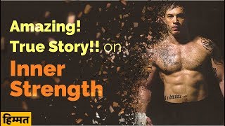 Amazing Story on Inner Strength. Hum Jeetenge