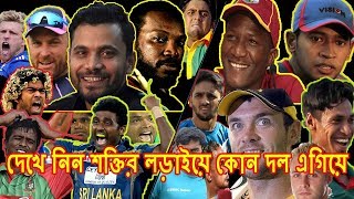 BPL-2017|রংপুর রাইডার্স বনাম রাজশাহী কিংস জমজমাট লড়াইয়ে কে এগিয়ে Rangpur Vs Rajshahi