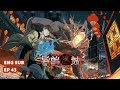 ENG SUB《异兽迷城丨Peculiar Beast City》EP43 Gao Yang's good friend was killed