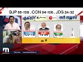 കർണാടകയിൽ കാര്യങ്ങൾ കടുകട്ടിയാകും കോൺഗ്രസിന് സാധ്യതയെന്ന് സീ ന്യൂസ് karnataka election