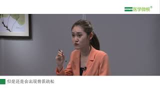 为什么天天吃钙片，绝经后还是出现了骨质疏松？