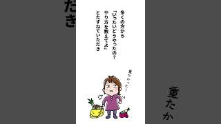 あなたにも体感できる意識変容の５ステップ『左脳さん、右脳さん。』