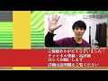 【いい姿勢　つらい】いい姿勢をすると背中がつらいあなたへ