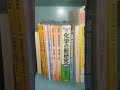 名大に受かるまでに使った参考書（理系科目）