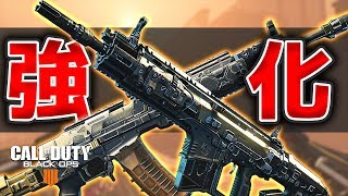 【最新アプデ:COD:BO4】衝撃の武器調整でRAMPARTが!? BO4実況【RushGP】【1080p60fps】