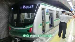 東京メトロ【自動放送聞き比べ】副都心線・東西線・有楽町線・日比谷線