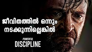 The Power of Discipline 🔥| Malayalam Motivational | Inspiring Freak