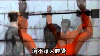 塞肛灌腸水刑禁睡 CIA刑求報告曝光--蘋果日報 20141211