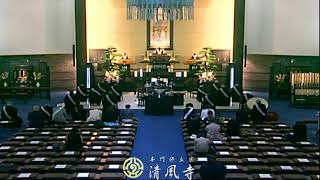 令和3年4月23日晨朝勤行