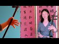 二胡教程 learn erhu lessons how to play the erhu 良宵第一课 liang xiao lesson 1 怎样拉二胡