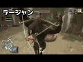 全モンスター操竜大技まとめ　【モンハンライズ】