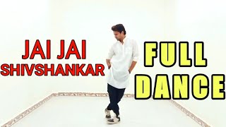 Jai Jai Shiv Shankar Aaj Mood Hai Bhayankar Full Dance | Hrithik | Tiger | Movie War | By Sanju