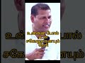 உன்னைப் போல் உன் சகோதரனையும் நேசி message