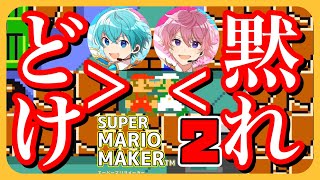 【マリメ２】歌い手2人の対戦がアツすぎるＷＷＷ【ころん】【さとみ】