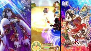 maxlina 玩白猫プロジェクト2周年【Soul of Knights】