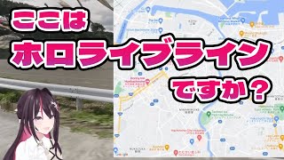 八戸で、ホロメンと縁のある駅名を複数発見するあずきち（※少しだけ解説あり）【AZKi/ホロライブ切り抜き/GeoGuessr/ジオゲッサー】