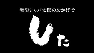 【好嫌】あの『食わず嫌い』をやってみた！（罰ゲーム付き）