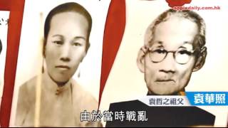 80年花崗大宅失修　二級古蹟政府唔救？