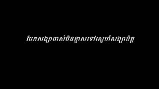 បែកសង្សាចាស់មិនខ្មាសទៅស្នេហ៏សង្សាមិត្ត