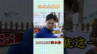 节目组已被“逼疯” #陈小春 #综艺搞笑 #综艺