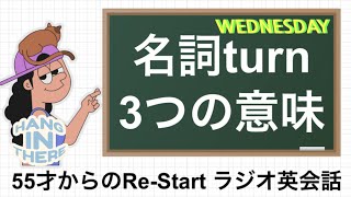 Feb. 5(水) 形容詞を重ねる