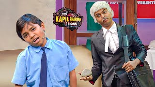 वकील की नक़ल निकालेगा.. इस पत्थर से तेरी सारी अक्कल ठिकाने लगा दूंगा | Best Of Kapil Sharma #comedy