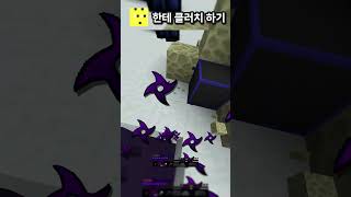 클러치 실전에서 사용하기 (with JMNI)