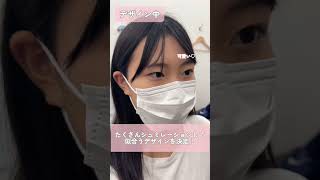 クイックコスメティークトリプル♡   リスク⚠️→腫れ、内出血、左右差、感染、糸の飛び出しなど #二重 #二重整形 #湘南美容クリニック #湘南美容クリニック神戸三宮院 #美容整形