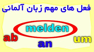 #melden anmelden abmelden ummelden - TRENNBARE VERBEN Präfix + Verben